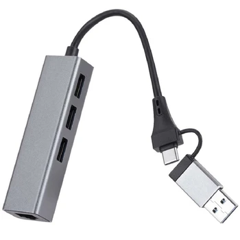 1 ШТ 1000 Мбит/с 3 порта 3.0 концентратор 2 В 1 Кабель USB-C к RJ45 сетевая карта без драйверов алюминий