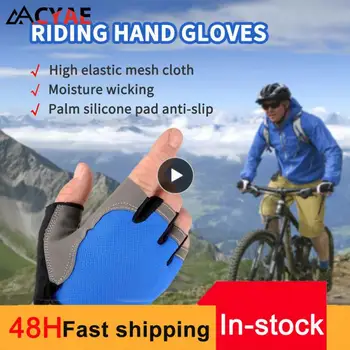 1 шт. Велосипедные противоскользящие мужские перчатки на полпальца Дышащие противоударные спортивные перчатки для защиты от пота Велосипедные перчатки Велосипедные