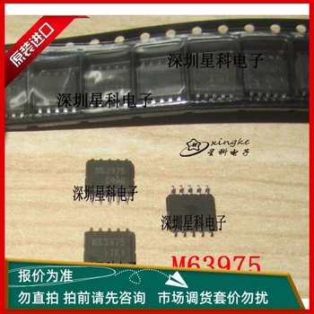 (10-20 штук) 100% Новый чипсет M63975FP M63975 sop-10