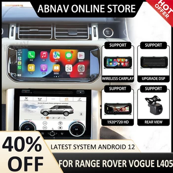 10,25 дюймовый Android автомобильный радиоплеер для Range Rover Vogue L405 2013-2017 мультимедийный плеер GPS Навигация Авто стерео