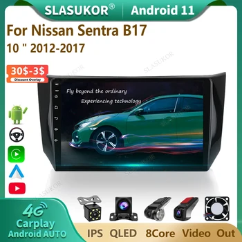 10 Дюймов Для Nissan Sylphy B17 Sentra 2012-2018 Android Автомобильный Радиоприемник Мультимедийный Видеоплеер Аудио Стерео Плеер Навигация Carplay