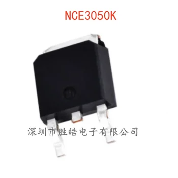 (10 шт.)  НОВАЯ интегральная схема NCE3050K на полевом транзисторе NCE3050 30V 50A MOSFET-N TO-252 NCE3050K
