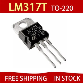 100шт LM317T Регулятор Напряжения LM317 TO-220 IC от 1.2 В до 37 В 1.5A IC