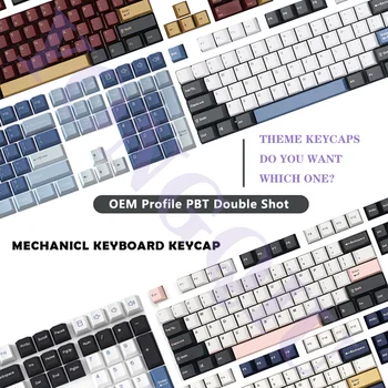 105 Клавиш GMK keycaps Передние/Боковые Keycaps OEM Профиль Двойной колпачок для ключей pbt для механической клавиатуры Cherry MX 61 68 104