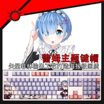 108 Клавиш/набор Re: Life In A Different World From Zero Rem Keycap PBT Dye С подкладкой из клавиш с подсветкой Anime Key Caps Для ANSI 61 87 104