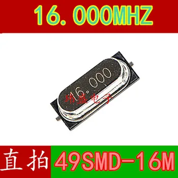 10шт 49SMD-16M кварцевый генератор 16 МГц пассивные шнуры для ног 2 16.000 МГц