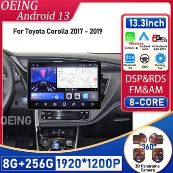 13 дюймов Для Toyota Corolla 2017-2019 Автомобильный Мультимедийный Плеер Управление Рулевым колесом GPS DSP BT5.0 Беспроводной Carplay Auto 4G 5GWiFi