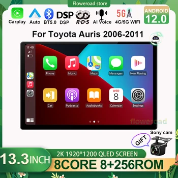 13-дюймовый QLED Android 12 Для Toyota Auris 2006-2011 Автомобильный Радио Мультимедийный Видеоплеер Навигация Стерео DSP GPS Carplay Auto BT 4G
