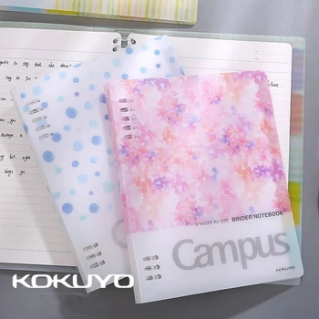 1шт Япония Kokuyo Campus 8-Луночный Блокнот с отрывными листьями A5 B5 Большой емкости Съемный Сменный Внутренний Блокнот для пополнения дневника