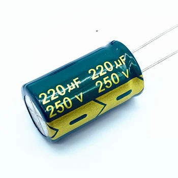 2 шт./лот высокочастотный низкоомный алюминиевый электролитический конденсатор 250 В 220 мкФ размером 18 *30 мм 220 МКФ 20%