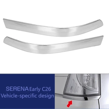 2 шт. Накладка заднего фонаря автомобиля для Nissan Serena C26 ABS Наклейки для авто Декоративные Аксессуары