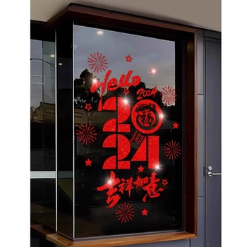 2024 Год Дракона Украшения Наклейки на окна Новогодняя Наклейка на окно Китайский Новогодний Орнамент Съемные наклейки Декор