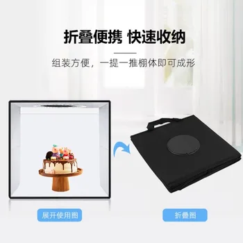 40 см Маленькая Студия Taobao Product Shooting Platform Мини-Фотография Мобильного Телефона LED Fill Light Софтбокс Профессиональных Ювелирных Изделий Pr