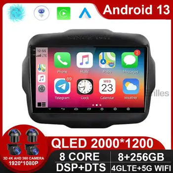 4G LTE DSP Автомобильное Радио Android 13 Авто Видео Мультимедийный Плеер Для Jeep Renegade 2016-2020 Carplay 2din dvd Авторадио GPS DVD