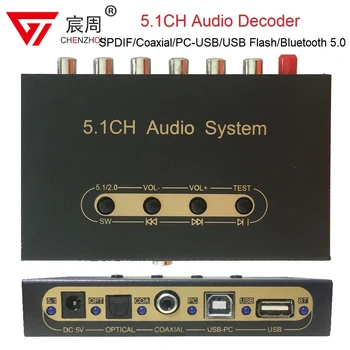 5.1-Канальная Аудиосистема Bluetooth 5.0 Приемник U-Дисковый проигрыватель Оптический Коаксиальный Аудио ЦАП USB Звуковая карта SW CE SR SL FR FL 2CH DTS