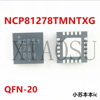 (5-10 штук) 100% Новый чипсет NCP81278T 81278T QFN20 в упаковке NCP81278TMNTXG
