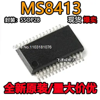 (5 шт./ЛОТ) MS8413 SSOP-28 Новый оригинальный чип питания на складе