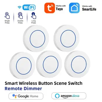 5ШТ Кнопка Tuya ZigBee Smart Scene Switch Мультисценарная связь Беспроводной пульт дистанционного управления Интеллектуальный умный дом Нужен шлюз Zigbee