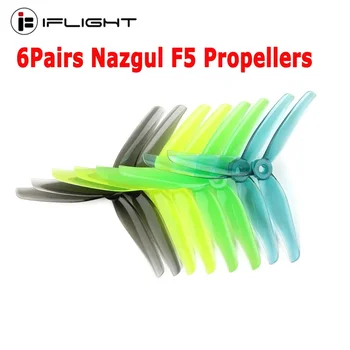 6 пар iFlight Nazgul F5/5140 5-дюймовый 3-лопастный/трехлопастный пропеллер, совместимый с двигателем XING-E 2207 для гоночного Дрона FPV