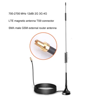 700-2700 МГц 12dBi 2G 3G 4G LTE Магнитная антенна TS9 CRC9 SMA Штекерный разъем GSM Внешняя антенна маршрутизатора 1,5 м