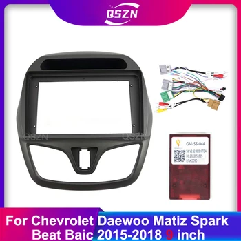 9-Дюймовая рамка автомагнитолы для Chevrolet Daewoo Matiz Spark Baic Beat 2015-2018, Комплект для крепления панели приборов, Установочная отделка
