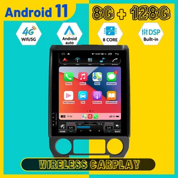 Android 11,0 12,1‘Для Ford F150 2015-2020 GPS Навигация Авторадио Мультимедийный Видеоплеер Carplay Стерео Головное Устройство Автомагнитолы