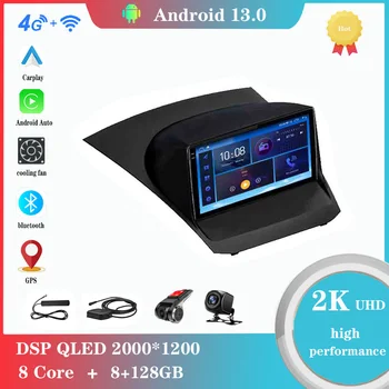 Android 12.0 Для Ford Fiesta 2009-2019 Мультимедийный плеер Авторадио GPS Carplay 4G WiFi DSP