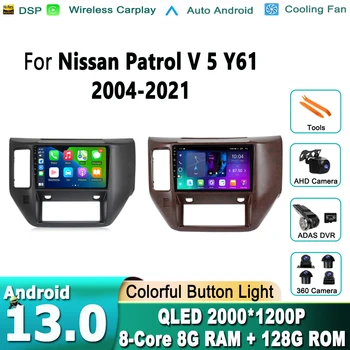 Android 13 QLED Автомагнитола для Nissan Patrol V 5 Y61 2004-2021 Стерео Мультимедийный Видеоплеер Навигация GPS 2Din DVD