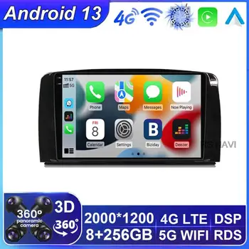 Android 13 Автомобильный Rodio Для Mercedes Benz R Class R300 R350 R280 R320 R500 W251 2007-2011 Автомобильный Мультимедийный Видеоплеер Carplay GPS