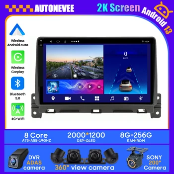 Android 13 Автомобильный Для Great Wall Wingle 7 2018-2021 Радио Стерео Мультимедийный Видеоплеер GPS Беспроводной Carplay Android Auto 2K