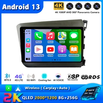 Android 13 Для Honda Civic RHD 2012 2013 2014 2015 Автомобильный Радионавигационный Мультимедийный плеер Стерео GPS WiFi + 4G Carplay + Автоматическое видео
