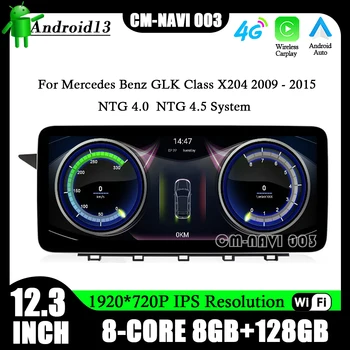 Android 13 Для Mercedes Benz GLK Class X204 2009-2015 Автомобильный плеер Raido Video GPS Навигация Мультимедиа IPS Экран 12,3 дюйма