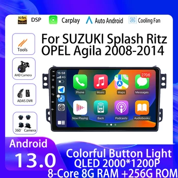 Android 13 Для SUZUKI Splash Ritz OPEL Agila 2008-2014 2Din Автомобильный Стерео Автомобильный Радиоприемник WIFI GPS Навигация Мультимедийный Плеер Головное Устройство