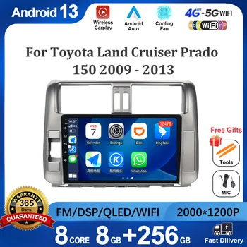 Android 13 Для Toyota Land Cruiser Prado 150 2009-2013 Автомобильный Радио Мультимедийный Видеоплеер Навигация 2K 4G LET No 2din 2 din BT