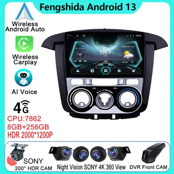 Android Auto для Toyota INNOVA 2007-2014 Автомобильный мультимедийный плеер GPS Навигация DVD Carplay Стерео Экран головного устройства WIFI БЕЗ 2DIN