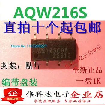 AQW216S/W216S SOP8 / Новый оригинальный чип питания