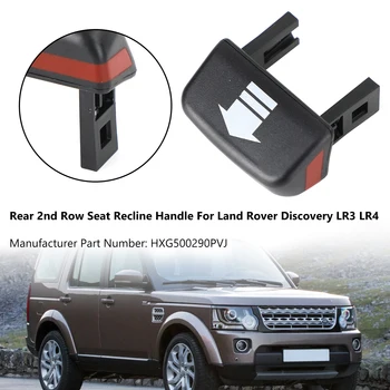 Artudatech Ручка Откидывания заднего сиденья 2-го ряда для Land Rover Discovery LR3 LR4 2004-2017 Автомобильные Аксессуары