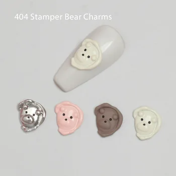 -Bear Stamper- Детский Металлический Сплав Kiyomi Kawaii Polar Bears Silver Charm Cream Vibe White Stamping Block Украшения Для Ногтей 404art