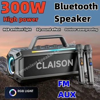 caixa de som Bluetooth 300 Вт сверхвысокая мощность домашняя высококачественная звуковая карта для караоке на открытом воздухе square dance сабвуфер звуковая система