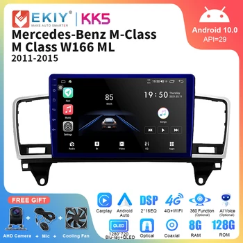 EKIY KK5 Android 10 Автомагнитола для Mercedes-Benz M-Class M Class W166 ML 2011-2015 Мультимедийный Видеоплеер GPS Carplay Головное устройство