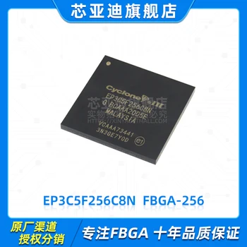 EP3C5F256C8N FBGA-256 -ПЛИС