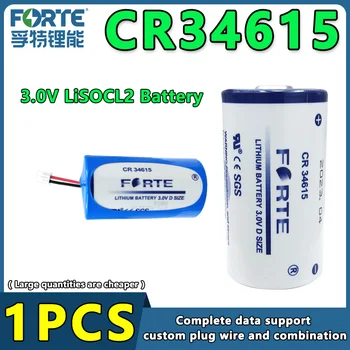 Forte CR34615 Размер 3,0 В D Не Перезаряжаемая Литиевая Батарея Для Датчиков Температуры Счетчиков Воды Дымовых Сигнализаций Настраиваемый Штекер