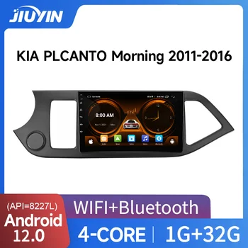 JIUYIN 2din Android 12 Carplay Автомобильный Радио Мультимедийный Видеоплеер Для KIA PICANTO Morning 2011-2016 Навигация GPS IPS Головное Устройство