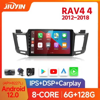 JIUYIN Plus Для Toyota RAV4 4 XA40 5 XA50 2012-2018 Автомобильный Радио Мультимедийный Видеоплеер Навигация GPS Без 2din 2 din dvd