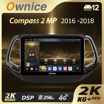 Ownice K6 + 2K 13,3 8 + 256 для Jeep Compass 2 MP 2016-2018 Автомобильный Радиоприемник Видеоплеер Навигация Стерео GPS Android 12 Без 2din 2 Din