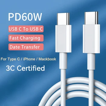 PD 60 Вт Кабель Для Быстрой Зарядки USB C-USB C Кабель Для Xiaomi Samsung S20 Huawei OnePlus Для iPhone MacBook Pro iPad Pro Дата-Шнур