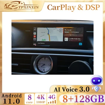 Qualcomm Android 11 для Lexus IS Радиоуправляемый автомобильный мультимедийный плеер Навигация GPS DSP Встроенная головное устройство с камерой 360 °