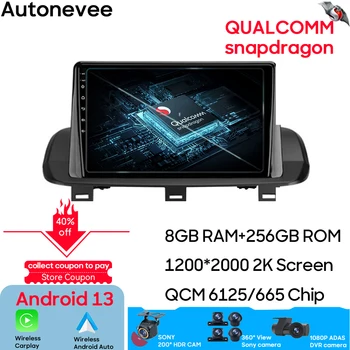 Qualcomm Для Nissan xtrail X -Trail 4 T33 2021 Rogue 3 2020 -2021 Android Автомобильный Радио Мультимедийный Видеоплеер GPS Навигация Wifi