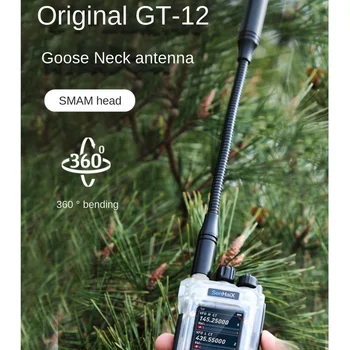 Senhex GT-12 Оригинальная Тактическая Антенна Gooseneck 8600 8800 Walkie-talkie SMA Женская 30 см