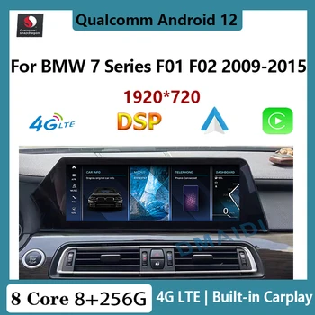Snapdragon Android 12 12,5-Дюймовый Автомобильный Радио Мультимедийный Плеер Auto GPS Для BMW 7 Серии F01 F02 2009 - 2015 Carplay Стерео Видео